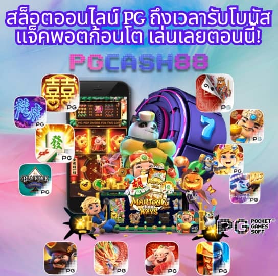 lv 777 สล็อต